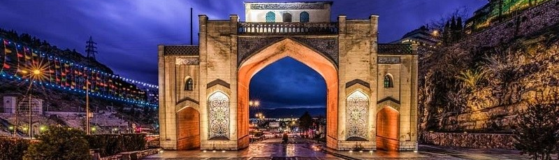 Qur’an Gate of Shiraz